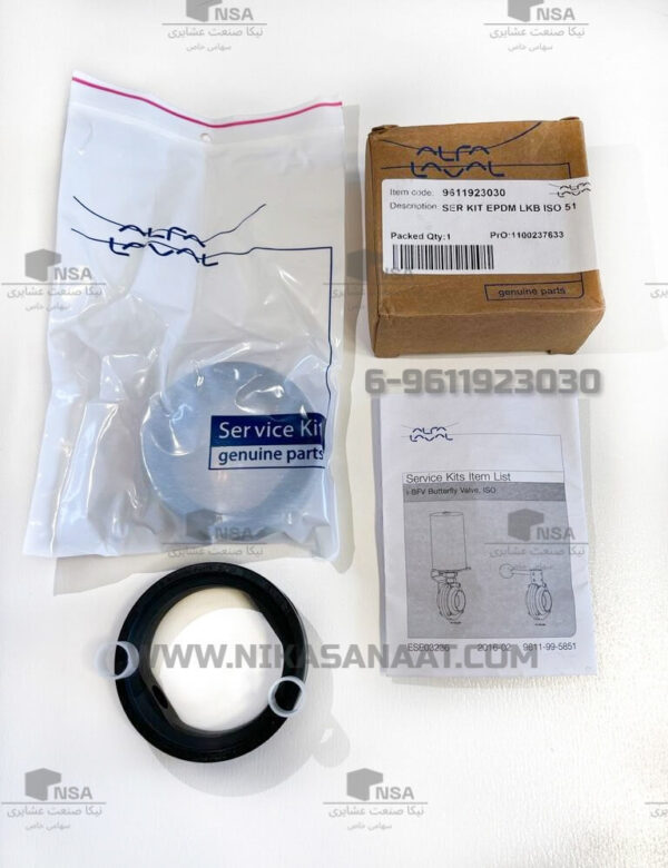 سفارش کیت سرویس باترفلای ولو آلفالاوال 6-9611923029